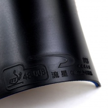 流星Liuxing  813特制澀性反膠套膠（藍海綿） 