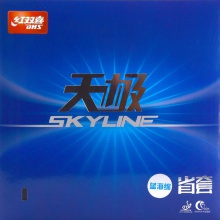 紅雙喜DHS 藍(lán)天二 天極二省套藍(lán)海綿 天省藍(lán)