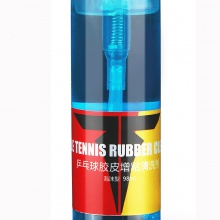 挺拔Tibhar 專業(yè)膠皮增粘膠皮保養(yǎng)液清洗液清潔劑清洗劑 小藍瓶98ml裝