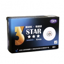 七二九 729新材料有縫三星40+乒乓球 全運(yùn)會(huì)指定用球