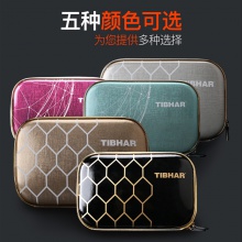 挺拔TIBHAR 新款硬質(zhì)方形雙層乒乓球拍套 雙層拍包方形運(yùn)動(dòng)方包盒 PU材質(zhì)兩層全拍套
