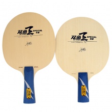 雙魚Doublefish 專業(yè)底板  雙魚王特制 5+2結(jié)構(gòu)