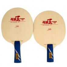 雙魚Doublefish 雙魚王power（力量）  專業(yè)底板 5+2結(jié)構(gòu)