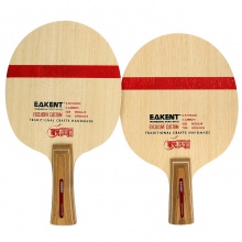 育康騰EAKENT 專(zhuān)業(yè)底板 特制探索者 精英定制版 5+2結(jié)構(gòu)