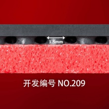 Butterfly蝴蝶D09C乒乓球膠皮06070專業(yè)乒乓球高彈性粘性反膠套膠  采用高彈性海綿