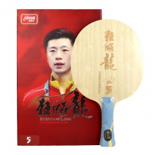 紅雙喜DHS 狂飚龍五light 狂飆龍5輕量型 專業(yè)底板