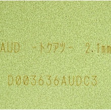 蝴蝶Butterfly 06080 AIBISS 艾比斯專業(yè)粘性反膠套膠