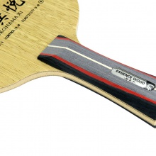 世奧得Sword 橫濱悅XI 專業(yè)乒乓底板 7層純木