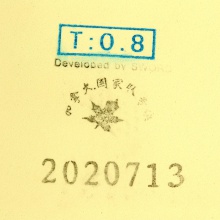 世奧得Sword 長膠毒 專業(yè)套膠