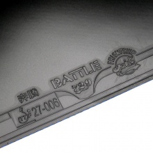 729奔騰MAX省套pro套膠，國產(chǎn)粘性膠皮