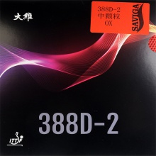 大維Dawei 388D-2 專業(yè)長膠單膠皮 中顆粒進(jìn)攻型長膠