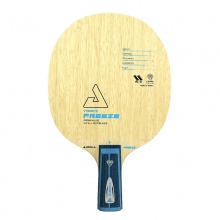 優(yōu)拉Joola 龍炎系列 冰封 VYZRRYZ FREEZE 專(zhuān)業(yè)乒乓底板 外置ALC底板