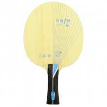 銀河Yinhe PRO01專(zhuān)業(yè)一號(hào)王博御制底板外置ALC芳碳乒乓球拍底板