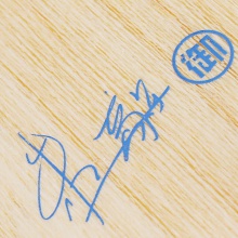 銀河Yinhe PRO01專(zhuān)業(yè)一號(hào)王博御制底板外置ALC芳碳乒乓球拍底板