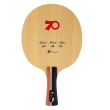 拍里奧Palio SPS-2 專業(yè)乒乓底板 5+2內(nèi)置碳素 內(nèi)置碳素底板