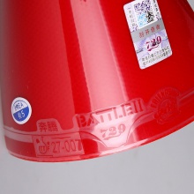 729奔騰MAX省套pro套膠，國產(chǎn)粘性膠皮