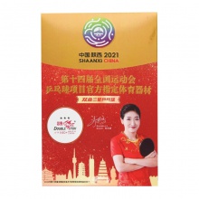 雙魚Doublefish 第14屆全運(yùn)會(huì)比賽用有縫雙標(biāo)乒乓球V40+三星球 白色6個(gè)裝