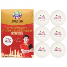 雙魚Doublefish 第14屆全運(yùn)會(huì)比賽用有縫雙標(biāo)乒乓球V40+三星球 白色6個(gè)裝