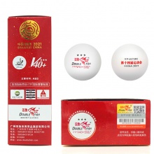 雙魚Doublefish 第14屆全運(yùn)會(huì)比賽用有縫雙標(biāo)乒乓球V40+三星球 白色6個(gè)裝