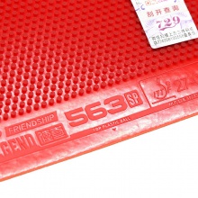 七二九729 傳奇563 專業(yè)生膠套膠 經(jīng)典563升級(jí)版