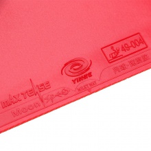 銀河Yinhe 月球速度型 專(zhuān)業(yè)套膠 澀性反膠套膠