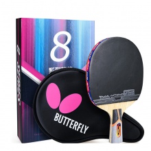 蝴蝶Butterfly TBC-801 “蝴蝶王”結(jié)構(gòu)蝴蝶乒乓球成品拍【送蝴蝶三星球 3個(gè)裝】