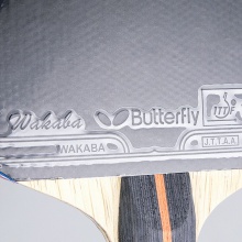 蝴蝶Butterfly TBC-803 “蝴蝶王”結(jié)構(gòu)蝴蝶乒乓球成品拍拍【送蝴蝶三星球 3個裝】