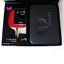 蝴蝶Butterfly 孔令輝經(jīng)典款 明星系列禮盒版蝴蝶乒乓球成品拍【送蝴蝶三星球 3個裝】