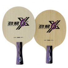 紅雙喜DHS 勁極6X 專業(yè)乒乓底板 5+2外置芳碳結(jié)構(gòu)