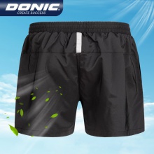 多尼克Donic 93212-278 專業(yè)運(yùn)動(dòng)短褲 黑色