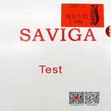 大維Dawei 超長生膠 388C-2 專業(yè)生膠套膠 超長生膠 硫化生膠