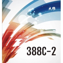 大維Dawei 超長(zhǎng)生膠 388C-2 專(zhuān)業(yè)生膠單膠皮 超長(zhǎng)生膠 硫化生膠