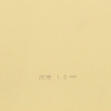 流星Liuxing 三鉆71-1 專業(yè)生膠套膠 白海綿 乒乓球套膠