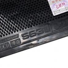 七二九 傳奇563 銀雕生膠單膠皮 專業(yè)乒乓球生膠單膠皮