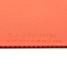 亞薩卡Yasaka 飛龍 特制專業(yè)版 專業(yè)反膠套膠 紅藍海綿