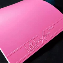 挺拔Tibhar 量子X(jué) PRO PINK/BLUE 彩色量子 澀性反膠套膠