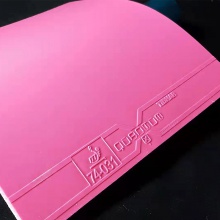 挺拔Tibhar 量子X(jué) PRO PINK/BLUE 彩色量子 澀性反膠套膠