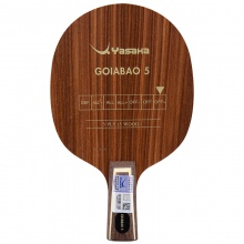 亞薩卡Yasaka 新款蘿芙木底板  GOIABAO5（G5) 五層純木底板
