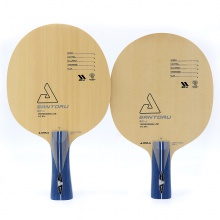 優(yōu)拉Joola 圣斗士系列 冰河 專業(yè)乒乓底板 經(jīng)典3+2結(jié)構(gòu)