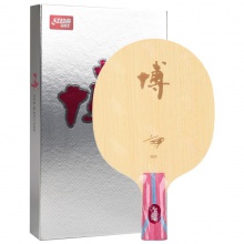 紅雙喜DHS 博底板B  純木7層底板 進(jìn)攻型硬7夾