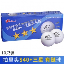 拍里奧Palio 三星乒乓球 新材料3星專業(yè)比賽球 S40+mm白色/10只裝（有縫球）