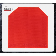 世奧得Sword 融核REMIX 專業(yè)澀型反膠套膠