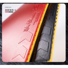 世奧得Sword 融核REMIX 專業(yè)澀型反膠套膠