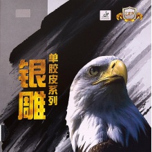 755長(zhǎng)膠單膠片