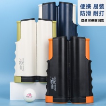 雙魚(yú)Doublefish XW-928B 乒乓球網(wǎng)架 便攜式伸縮網(wǎng)柱 球桌球臺(tái)攔網(wǎng)