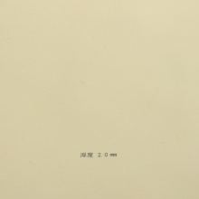 流星Liuxing 813 鉆石版白海綿 專業(yè)粘性反膠套膠