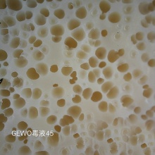 杰沃GEWO 毒液NEXUS EL Pro45 捷沃專(zhuān)業(yè)澀性反膠套膠