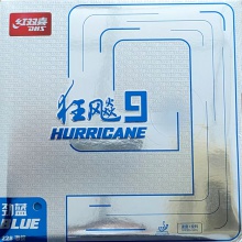 紅雙喜DHS 狂飚9狂飆9 專業(yè)反膠套膠 狂飆彩色版本 勁藍(lán)色