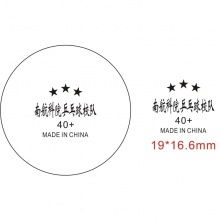 【定制】俱樂(lè)部定制新材料40+乒乓球訓(xùn)練球 可設(shè)計(jì)LOGO 白色