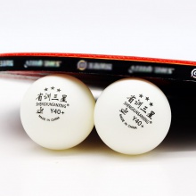 省訓(xùn)三星 Y40+有縫三星乒乓球 俱樂(lè)部訓(xùn)練用球 100粒裝